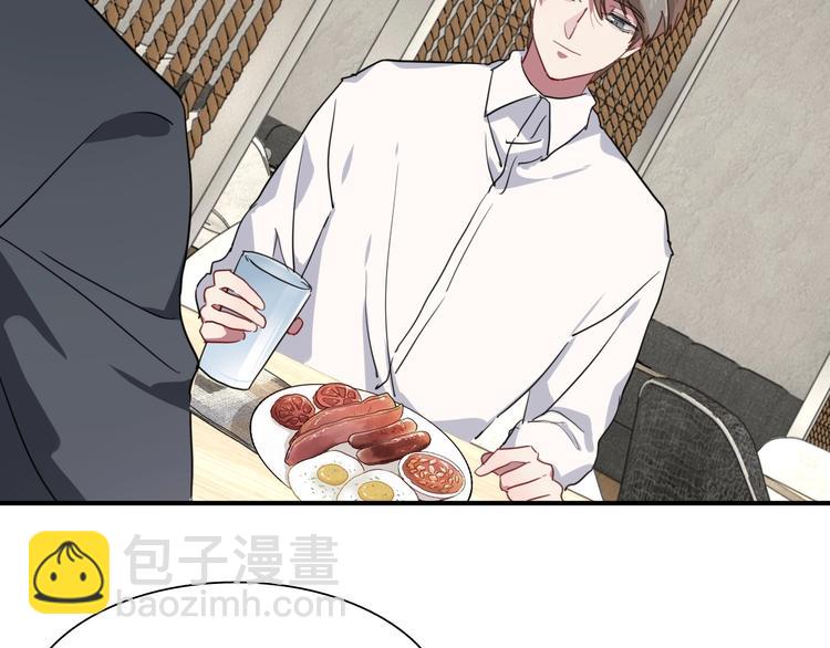 精準撞擊 - 第56話 掌控局面(2/2) - 4