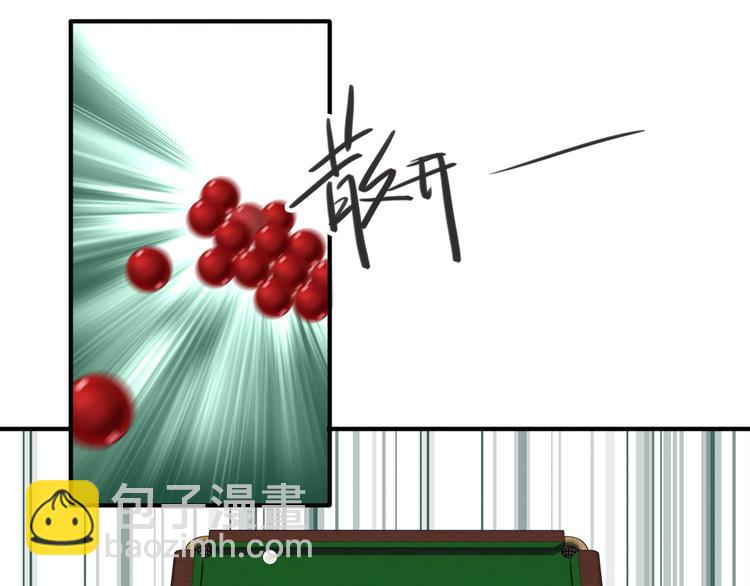 精準撞擊 - 第56話 掌控局面(2/2) - 3