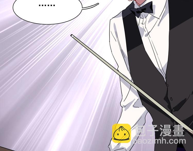 精準撞擊 - 第56話 掌控局面(2/2) - 6