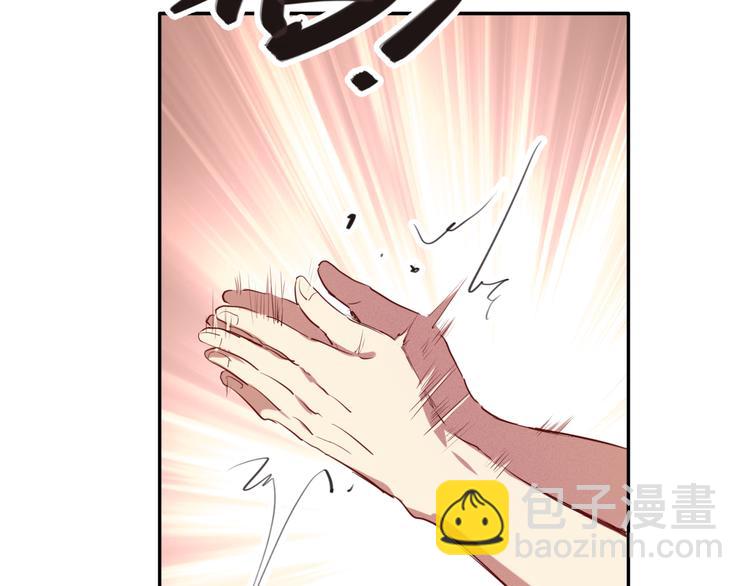 精準撞擊 - 第6話 突如其來的比試(3/3) - 1