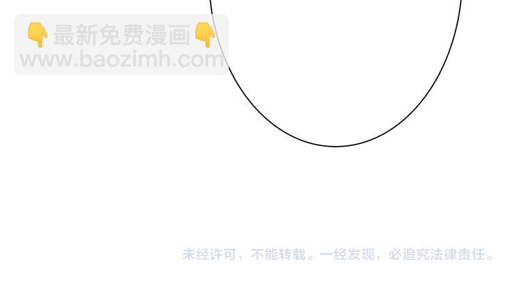 精準撞擊 - 第6話 突如其來的比試(3/3) - 2