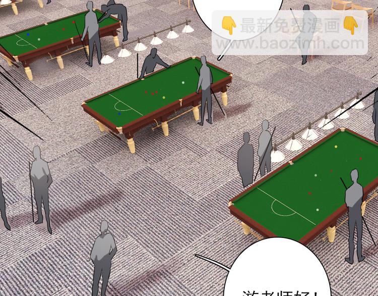 精準撞擊 - 第6話 突如其來的比試(1/3) - 3