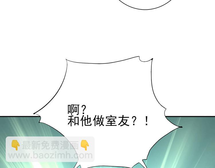 精準撞擊 - 第6話 突如其來的比試(1/3) - 7