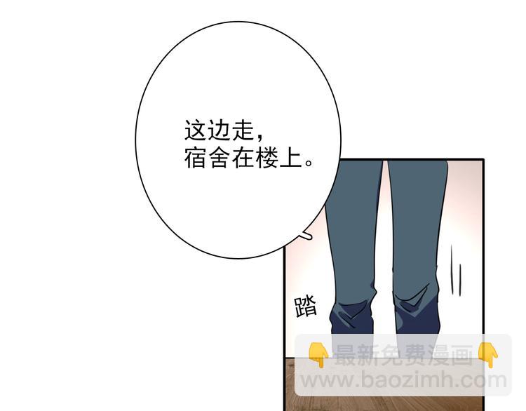 精準撞擊 - 第6話 突如其來的比試(1/3) - 2