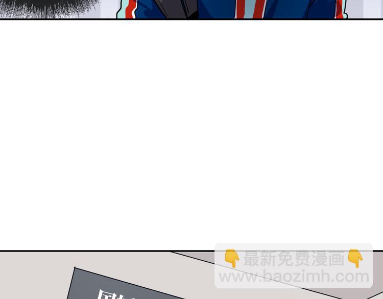 精準撞擊 - 第6話 突如其來的比試(1/3) - 8