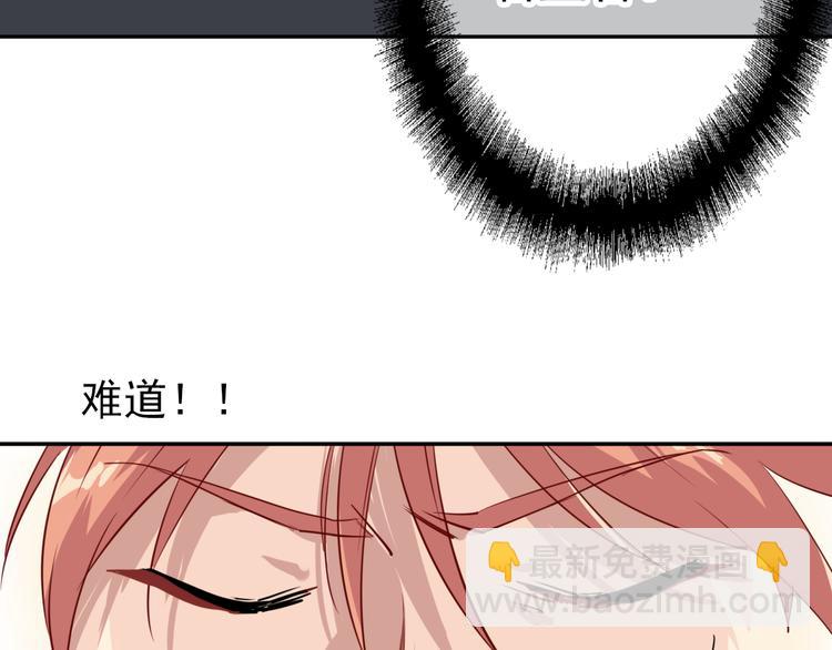 精準撞擊 - 第6話 突如其來的比試(1/3) - 2