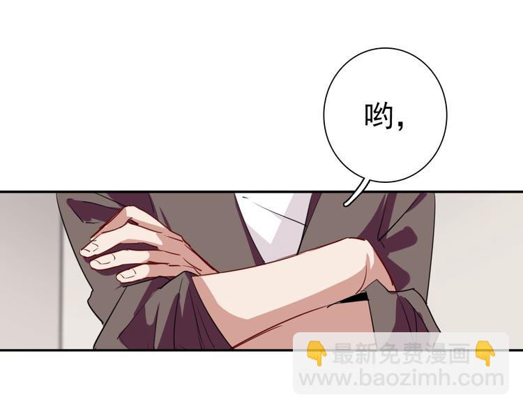 精準撞擊 - 第6話 突如其來的比試(2/3) - 3