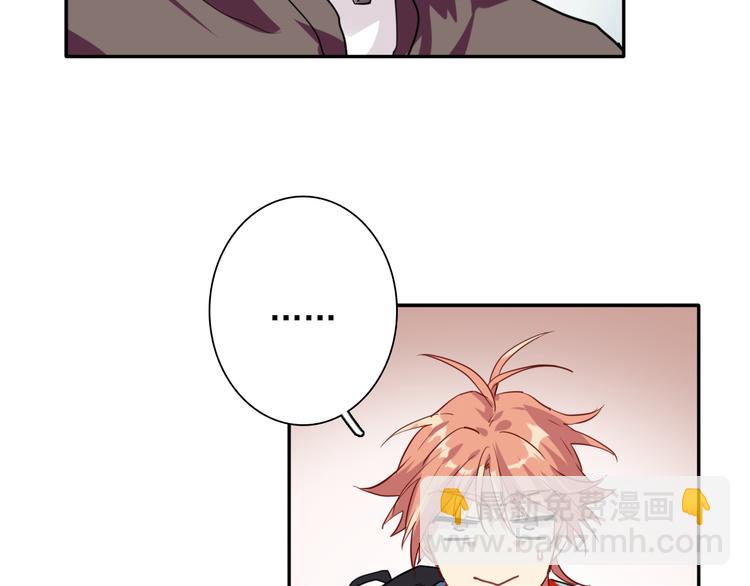 精準撞擊 - 第6話 突如其來的比試(2/3) - 7