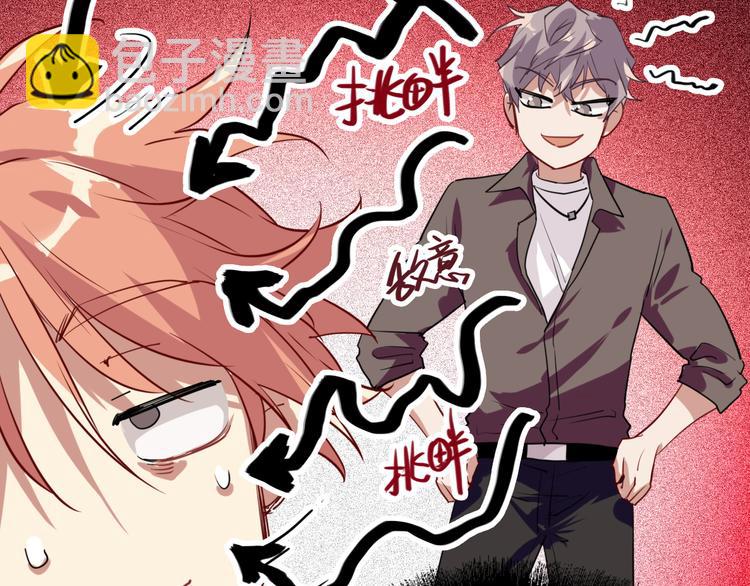 精準撞擊 - 第6話 突如其來的比試(2/3) - 1