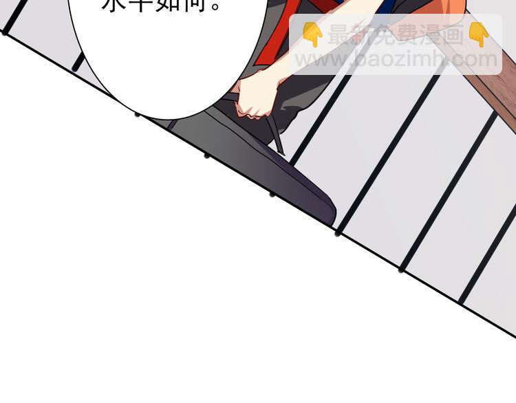 精準撞擊 - 第6話 突如其來的比試(2/3) - 7