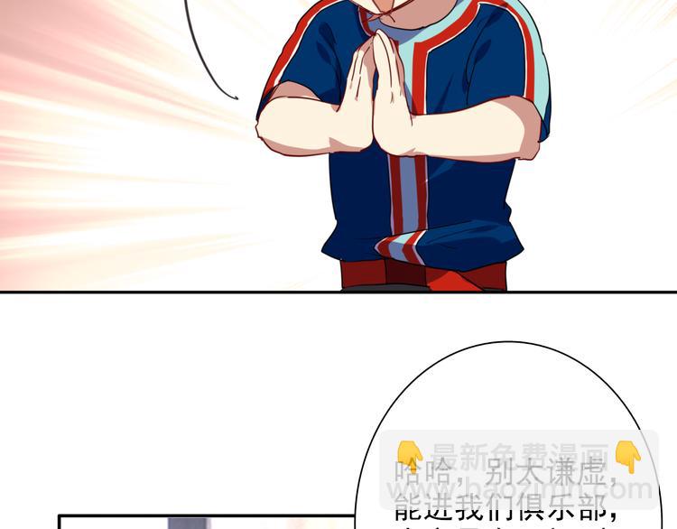 精準撞擊 - 第6話 突如其來的比試(2/3) - 2