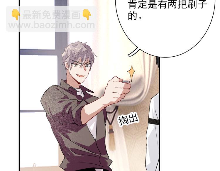 精準撞擊 - 第6話 突如其來的比試(2/3) - 3