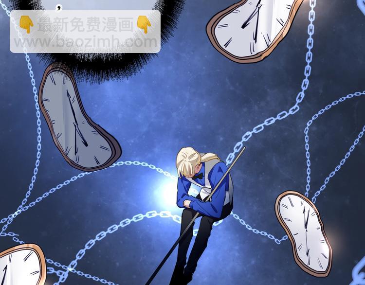 精準撞擊 - 第58話 落網(1/2) - 7