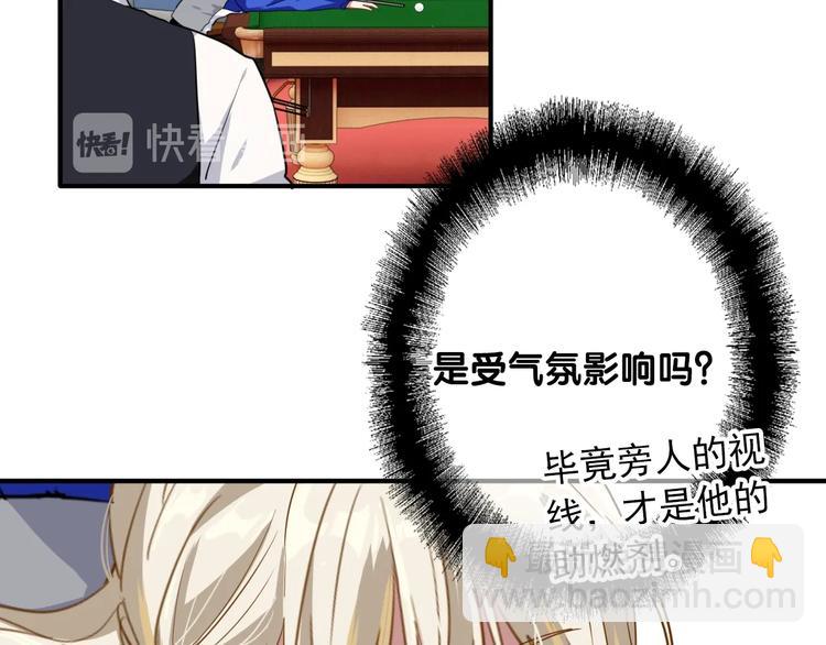 精準撞擊 - 第58話 落網(1/2) - 2