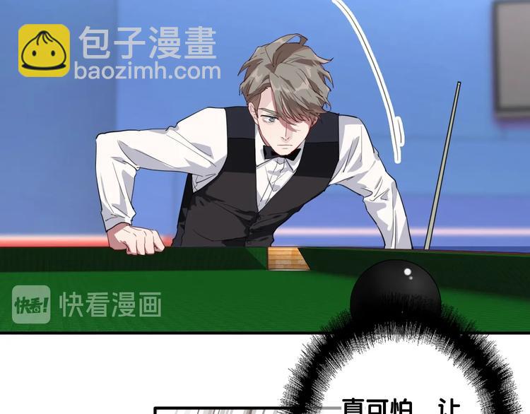 精準撞擊 - 第58話 落網(2/2) - 1