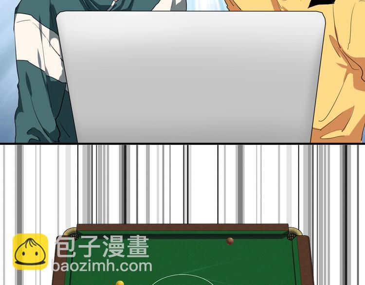 精準撞擊 - 第58話 落網(2/2) - 4