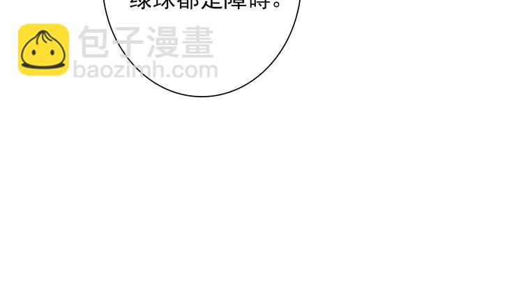 精準撞擊 - 第58話 落網(2/2) - 8