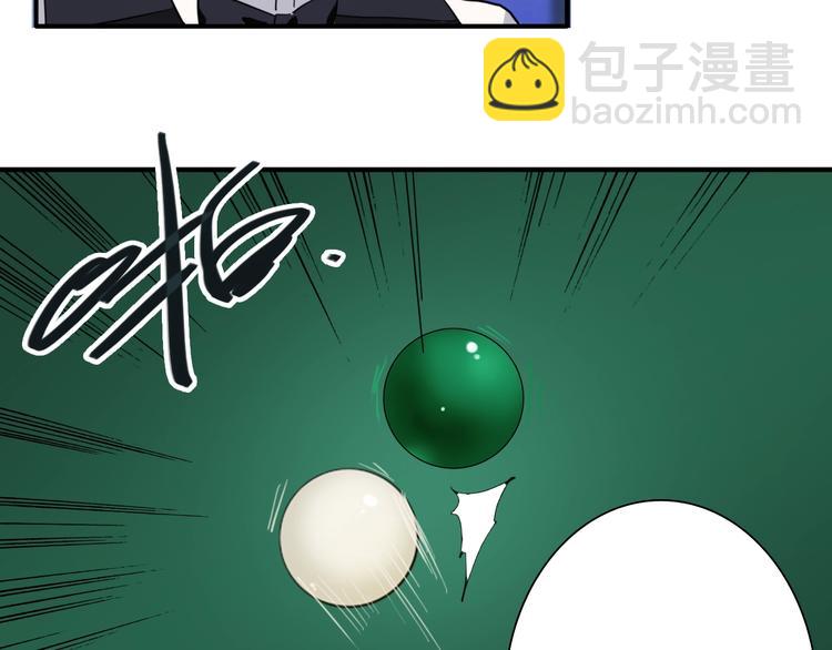 精準撞擊 - 第58話 落網(2/2) - 7