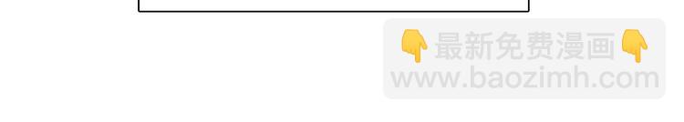 精準撞擊 - 第58話 落網(2/2) - 2