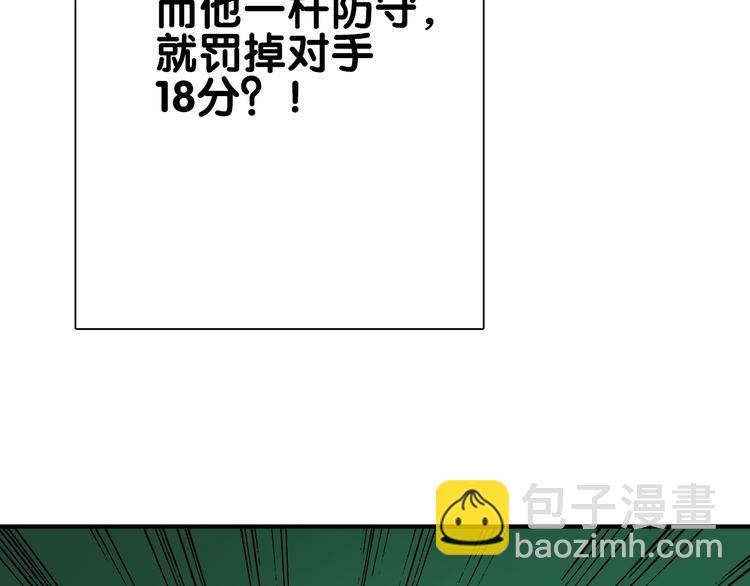 精準撞擊 - 第58話 落網(2/2) - 7