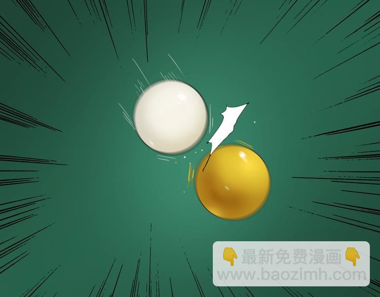 精準撞擊 - 第58話 落網(2/2) - 8