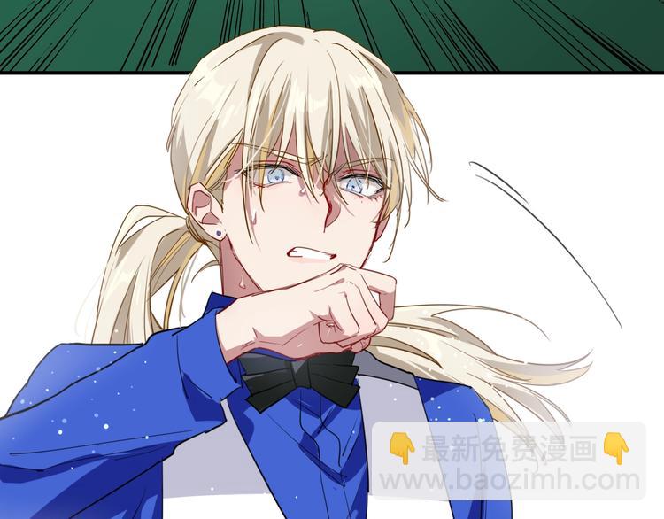 精準撞擊 - 第58話 落網(2/2) - 1