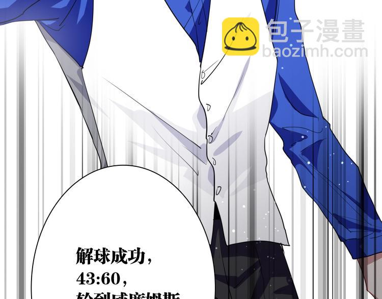 精準撞擊 - 第58話 落網(2/2) - 2