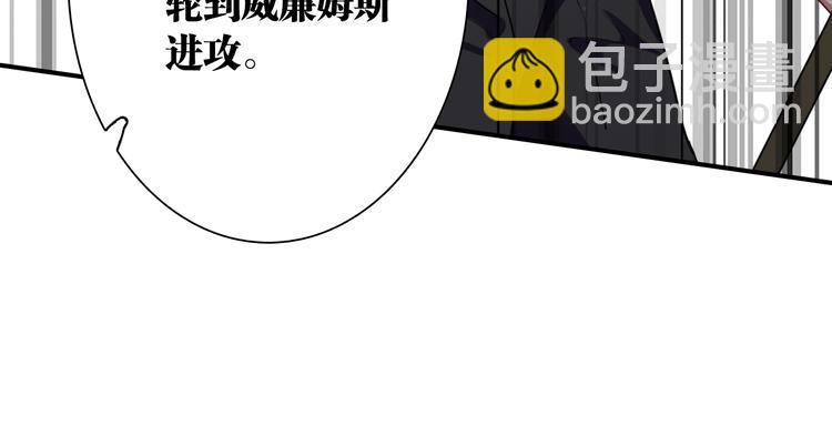 精準撞擊 - 第58話 落網(2/2) - 3