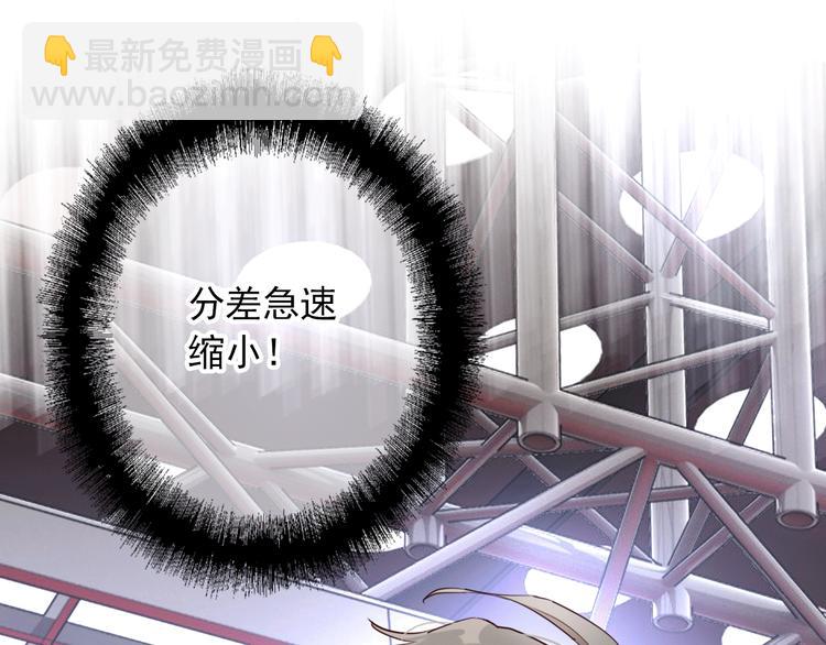 精準撞擊 - 第58話 落網(2/2) - 4