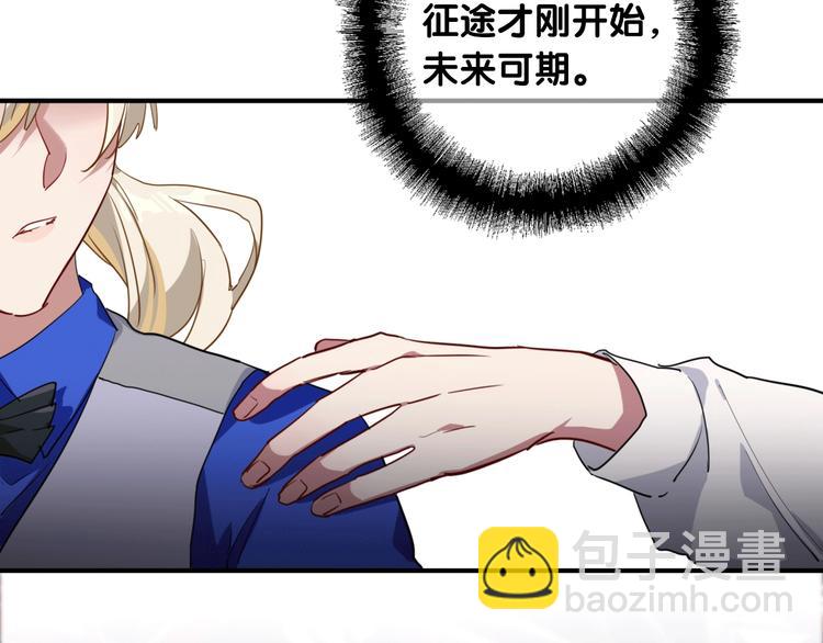 精準撞擊 - 第58話 落網(2/2) - 4