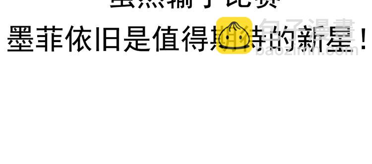 精準撞擊 - 第58話 落網(2/2) - 2