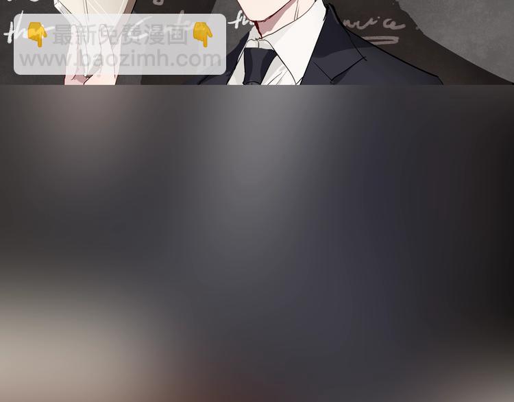 精準撞擊 - 第60話 衝動是魔鬼(3/3) - 3