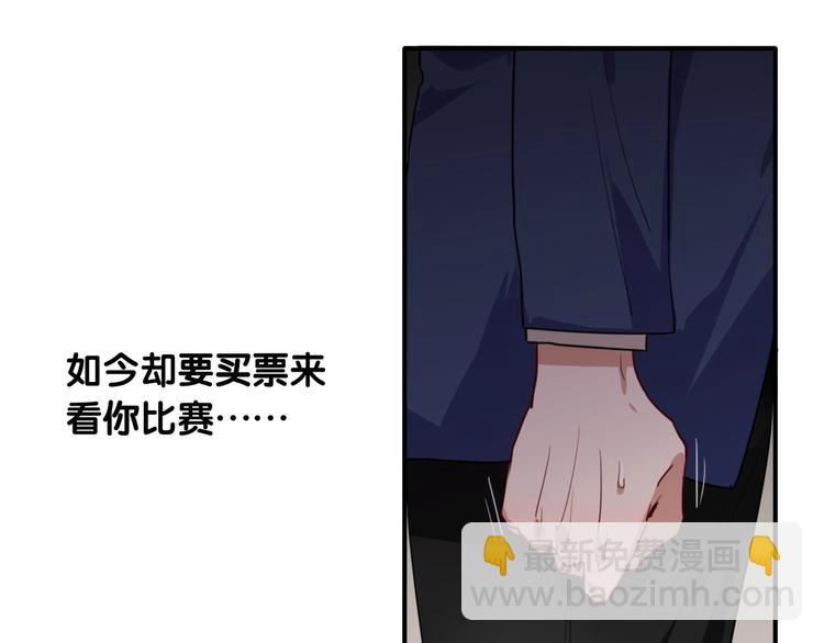 精準撞擊 - 第60話 衝動是魔鬼(1/3) - 8