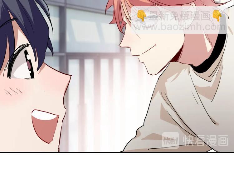 精準撞擊 - 第60話 衝動是魔鬼(1/3) - 3