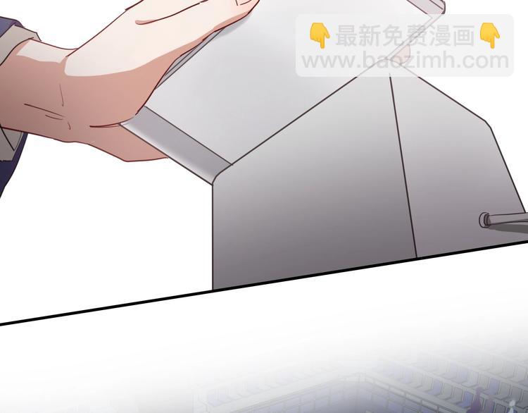 精準撞擊 - 第60話 衝動是魔鬼(2/3) - 1