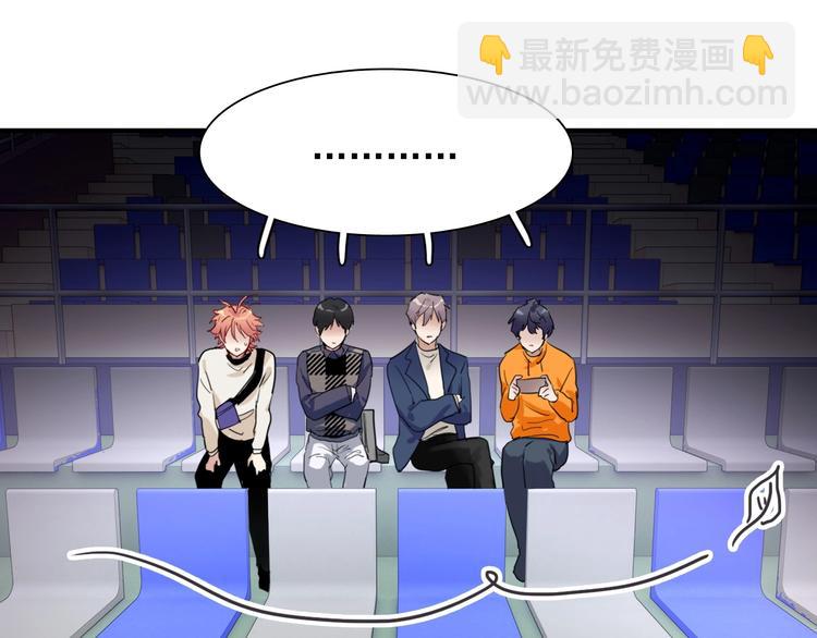 精準撞擊 - 第60話 衝動是魔鬼(2/3) - 4