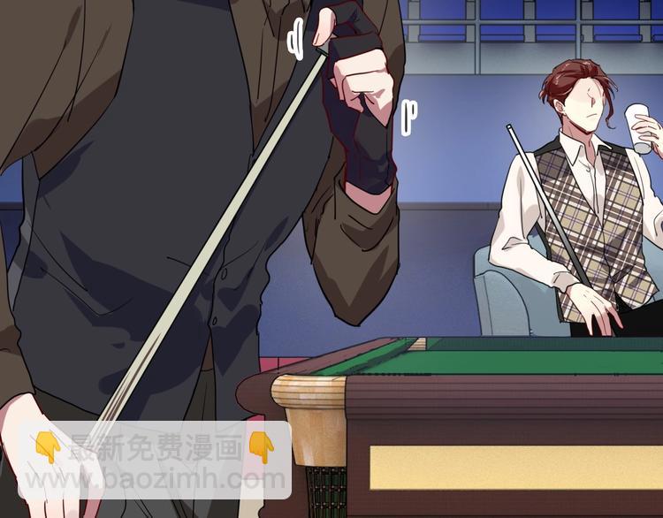 精準撞擊 - 第60話 衝動是魔鬼(2/3) - 6