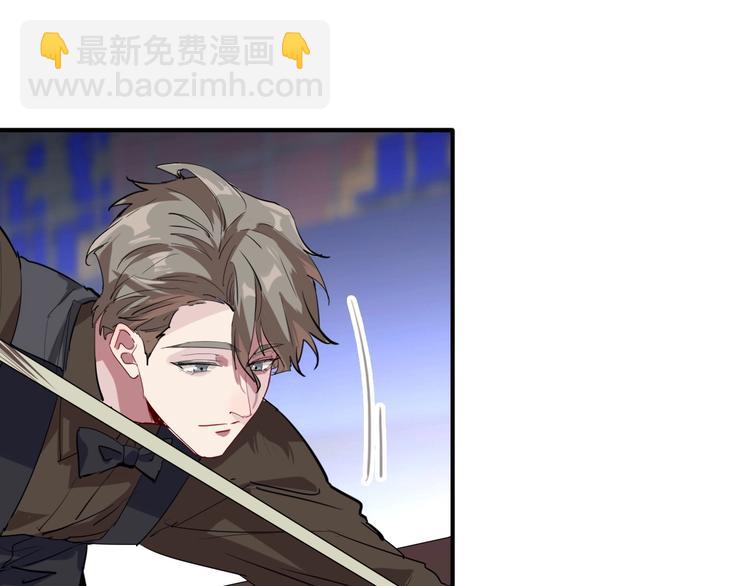 精準撞擊 - 第60話 衝動是魔鬼(2/3) - 8