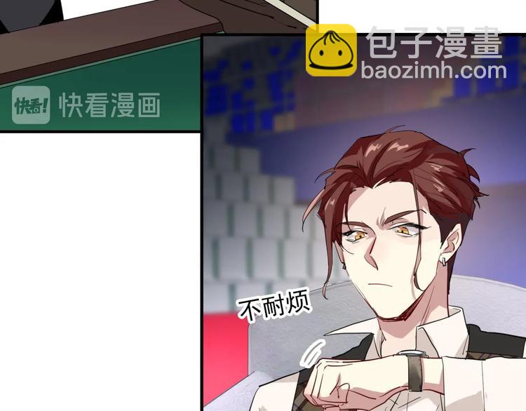 精準撞擊 - 第60話 衝動是魔鬼(2/3) - 1