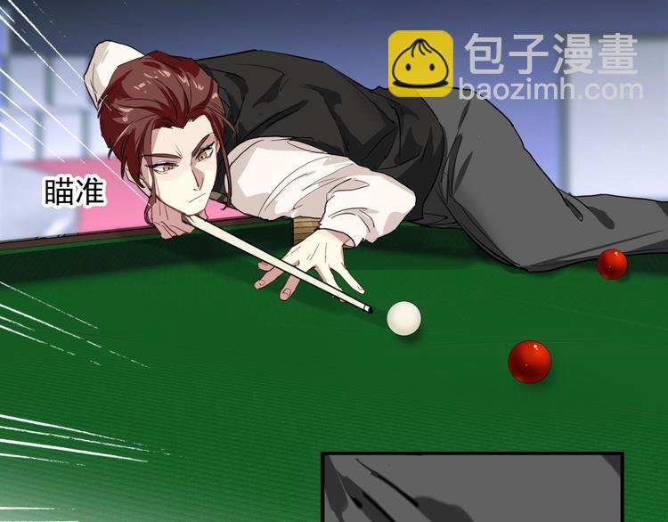 精準撞擊 - 第60話 衝動是魔鬼(2/3) - 7