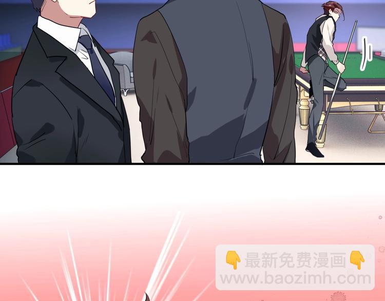 精準撞擊 - 第60話 衝動是魔鬼(2/3) - 4