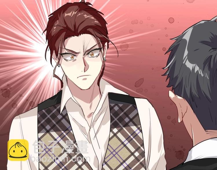 精準撞擊 - 第60話 衝動是魔鬼(2/3) - 5