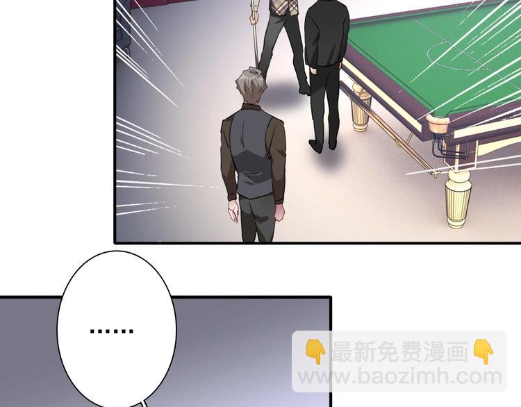 精準撞擊 - 第60話 衝動是魔鬼(2/3) - 8