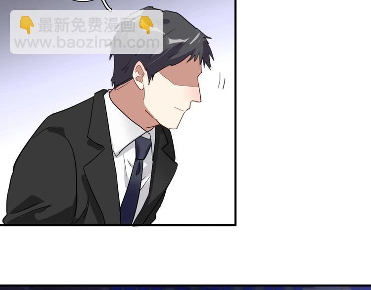 精準撞擊 - 第60話 衝動是魔鬼(2/3) - 1