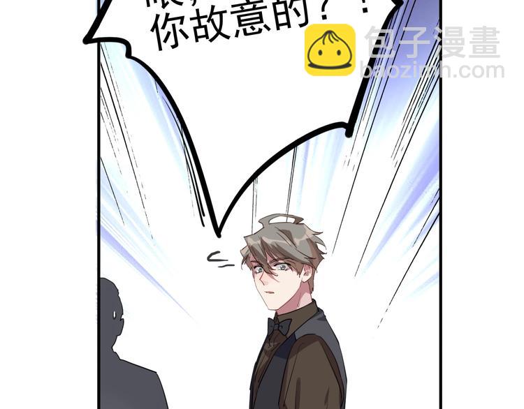 精準撞擊 - 第60話 衝動是魔鬼(2/3) - 6