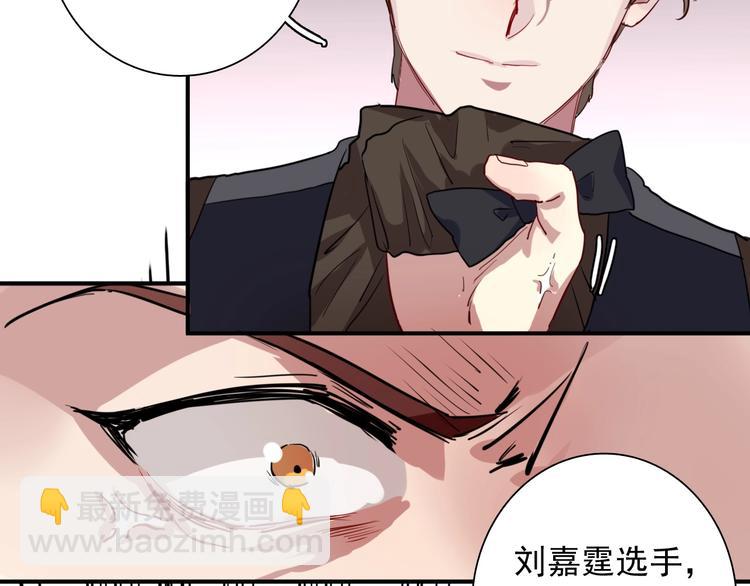 精準撞擊 - 第60話 衝動是魔鬼(2/3) - 2