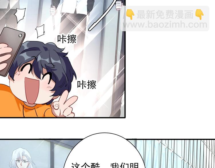 精準撞擊 - 第60話 衝動是魔鬼(1/3) - 1