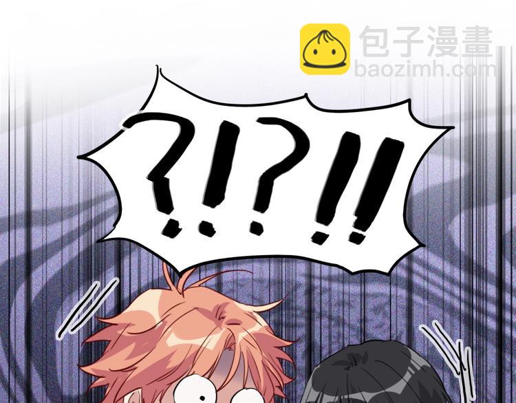 精準撞擊 - 第60話 衝動是魔鬼(2/3) - 6