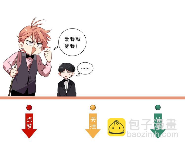 精準撞擊 - 第62話 懷疑(3/3) - 1