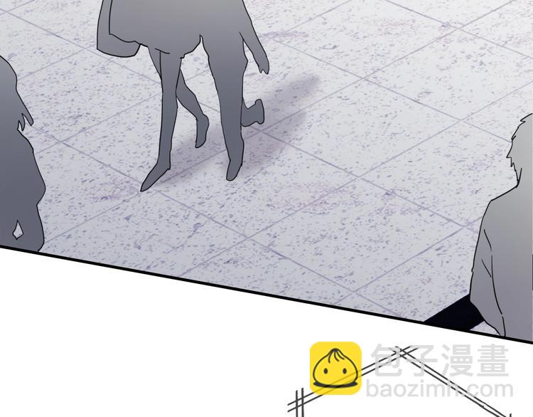 精準撞擊 - 第62話 懷疑(2/3) - 7